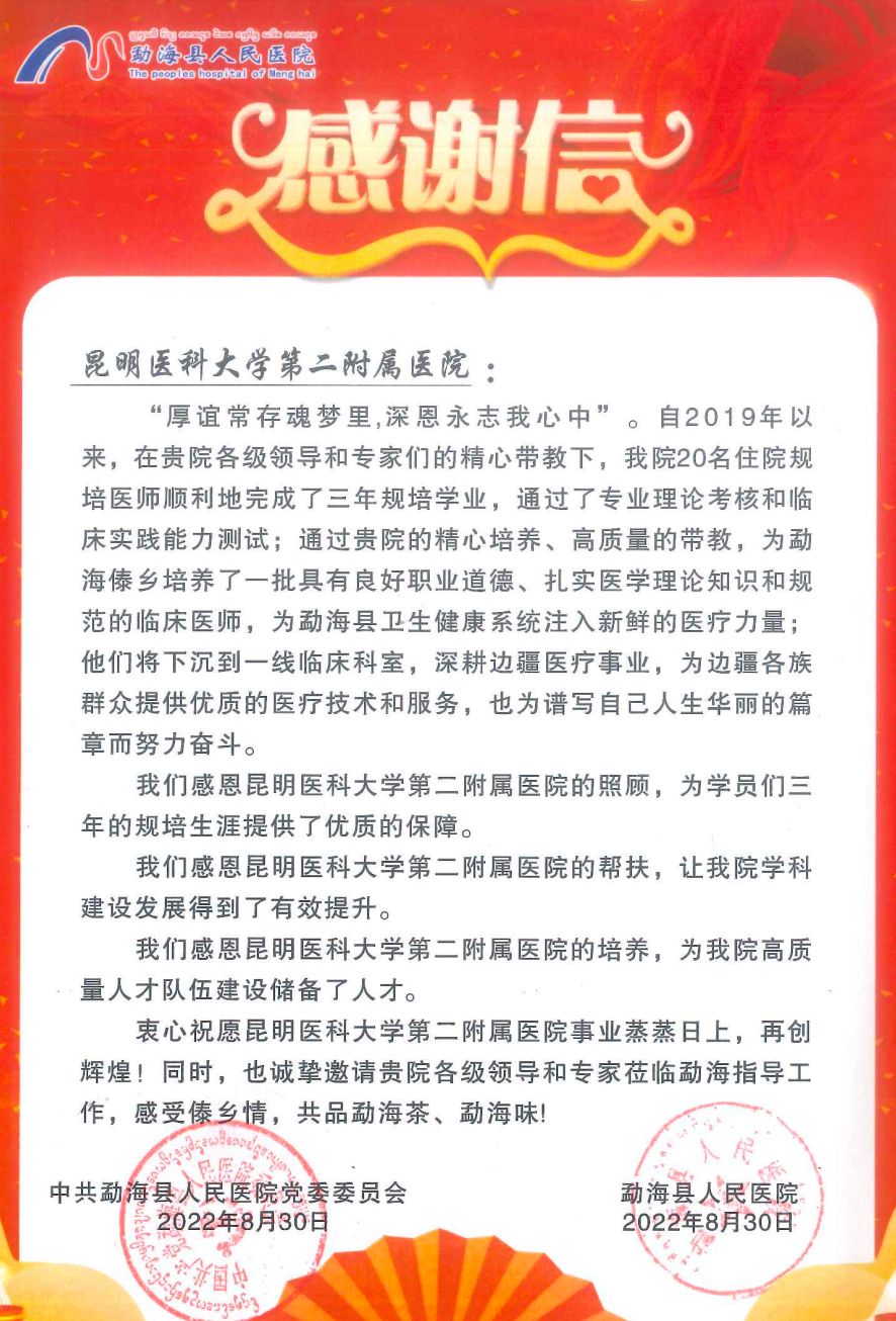 16624250815461.png 16624250815461.png