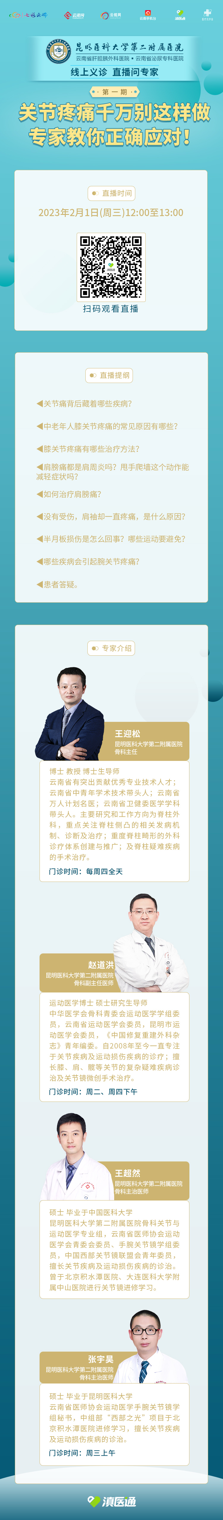 16752126243430.jpg 16752126243430.jpg