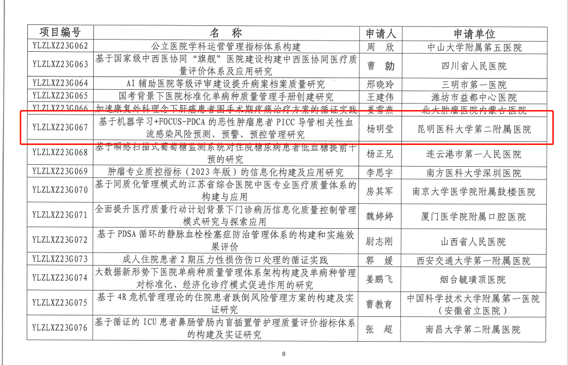 16935357053924.png 16935357053924.png