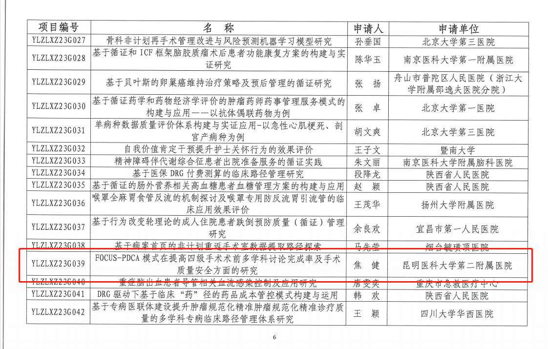 16935357243479.png 16935357243479.png