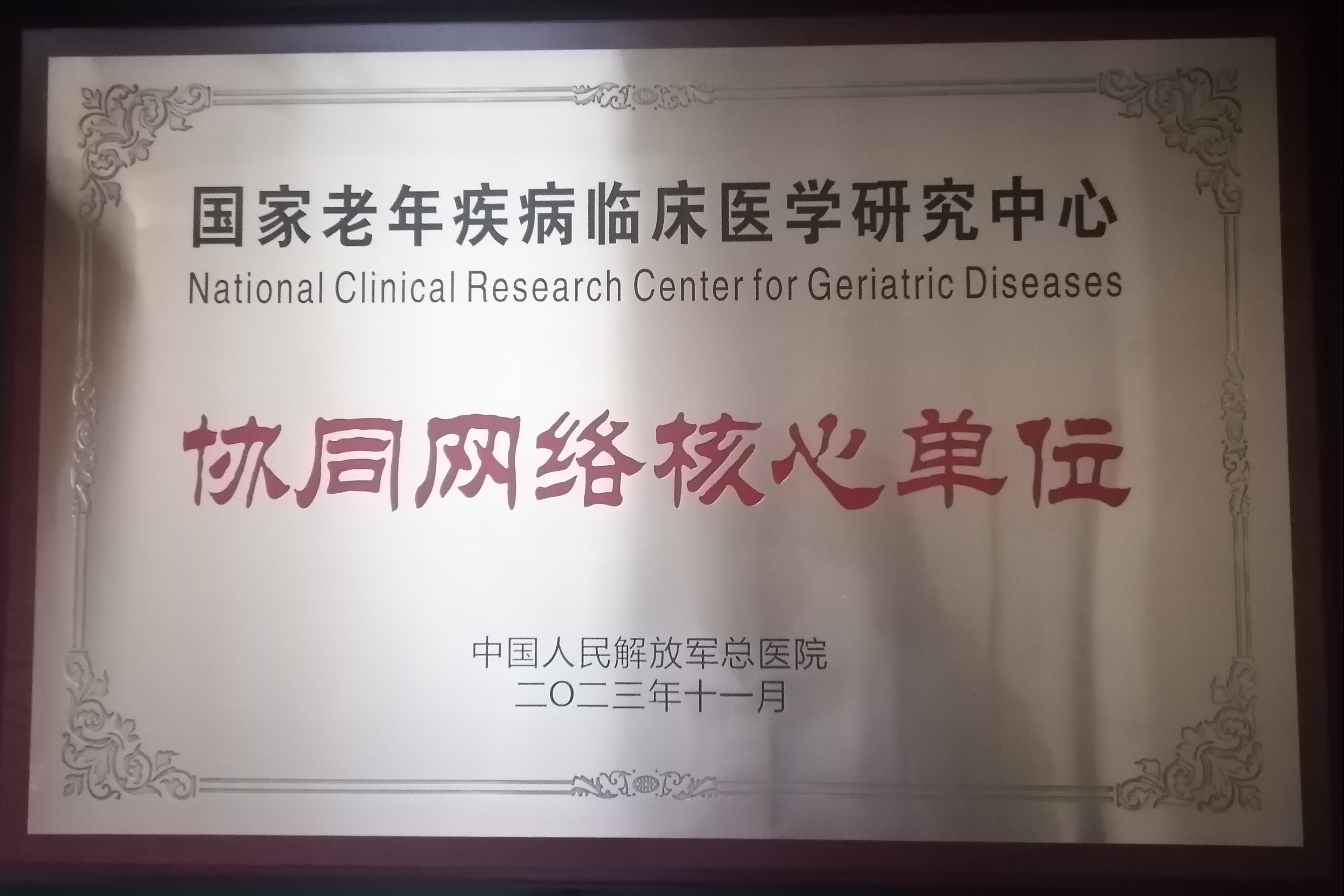 17004493018408.jpg 17004493018408.jpg