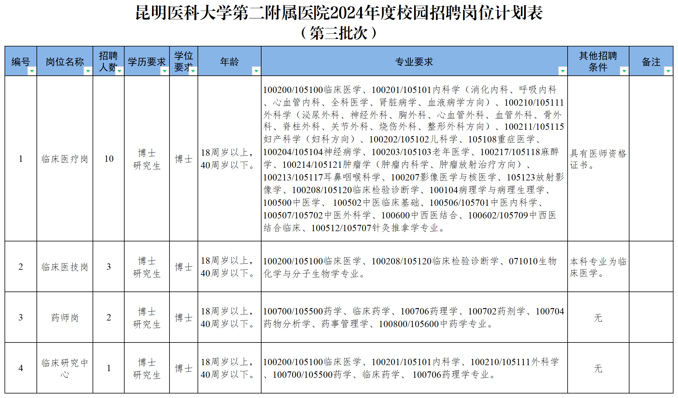 17173790445345.png 17173790445345.png