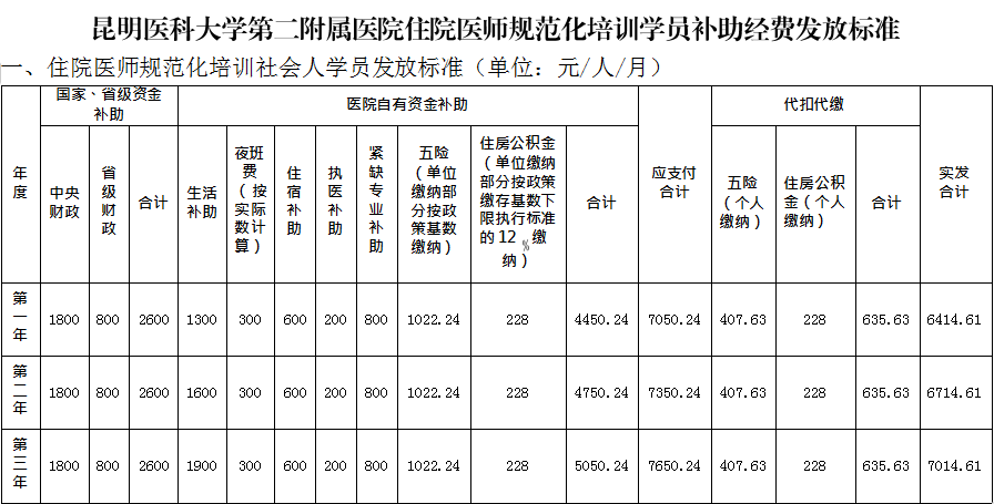 17201464534769.png 17201464534769.png