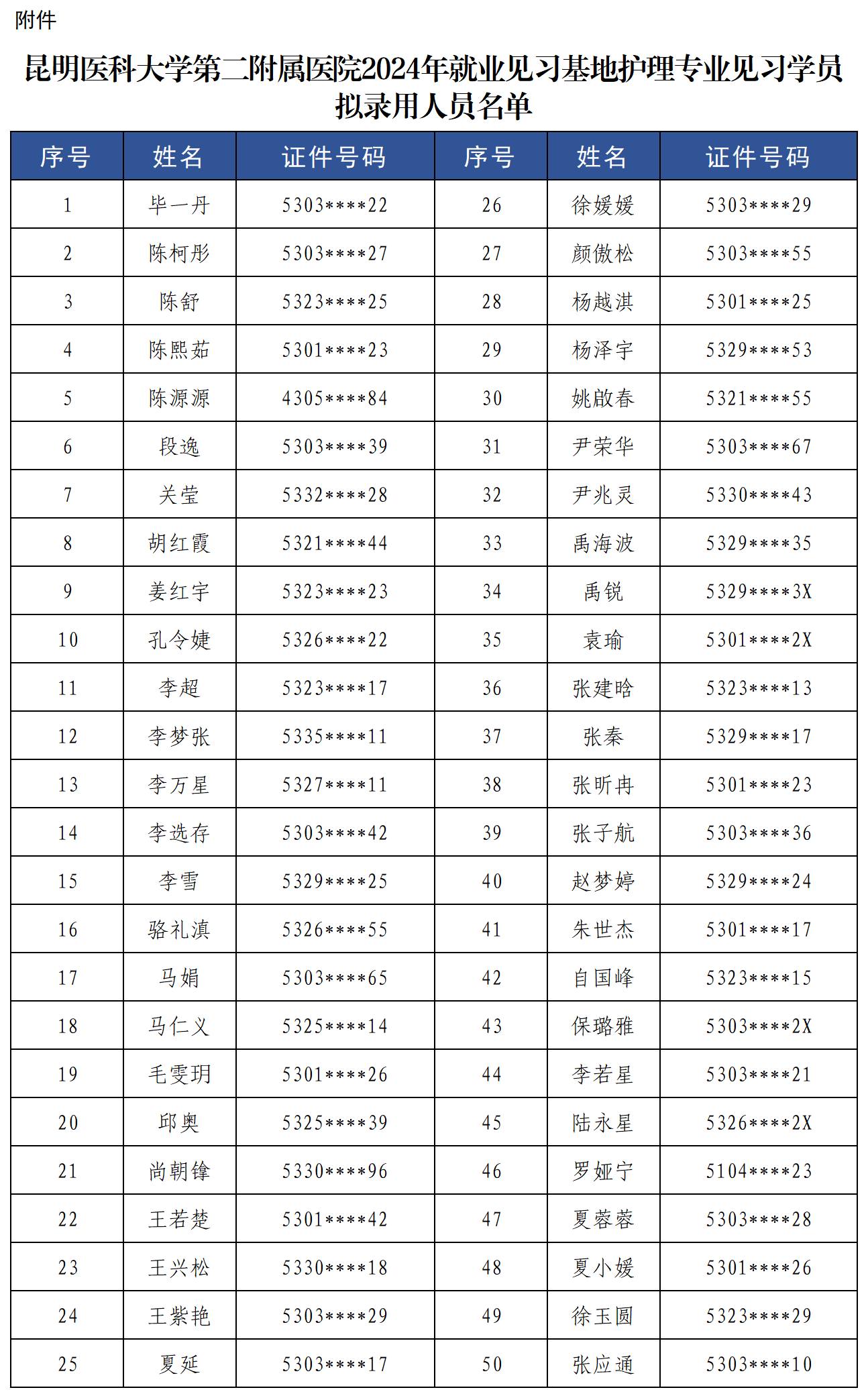 17213483623117.png 17213483623117.png