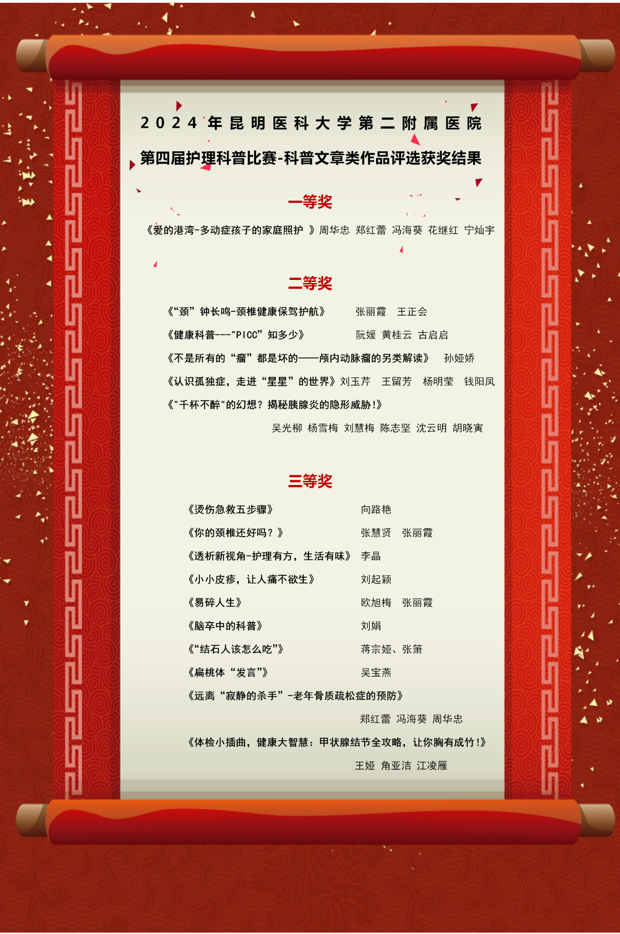 17228199016968.png 17228199016968.png