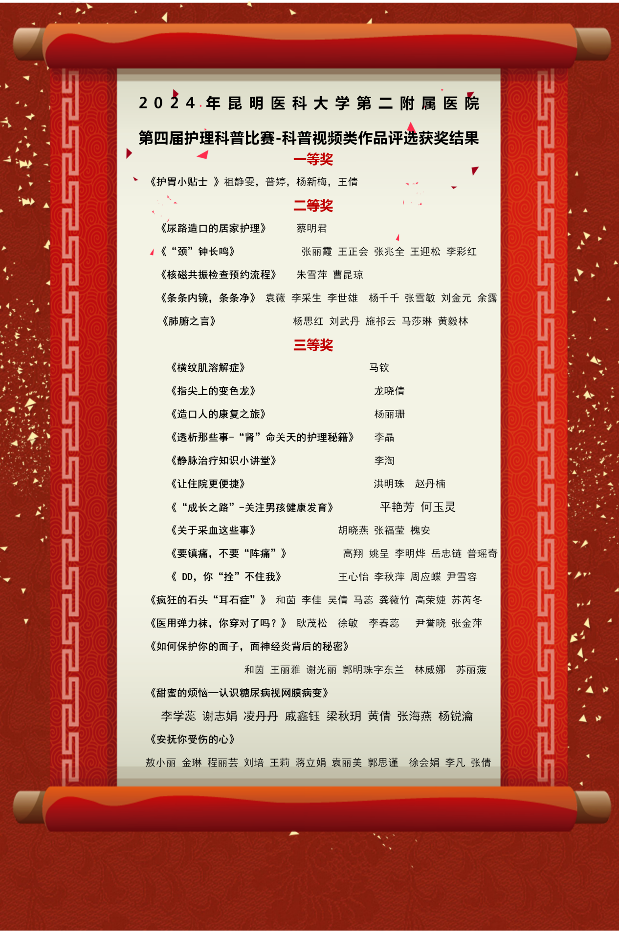 17228199255539.png 17228199255539.png