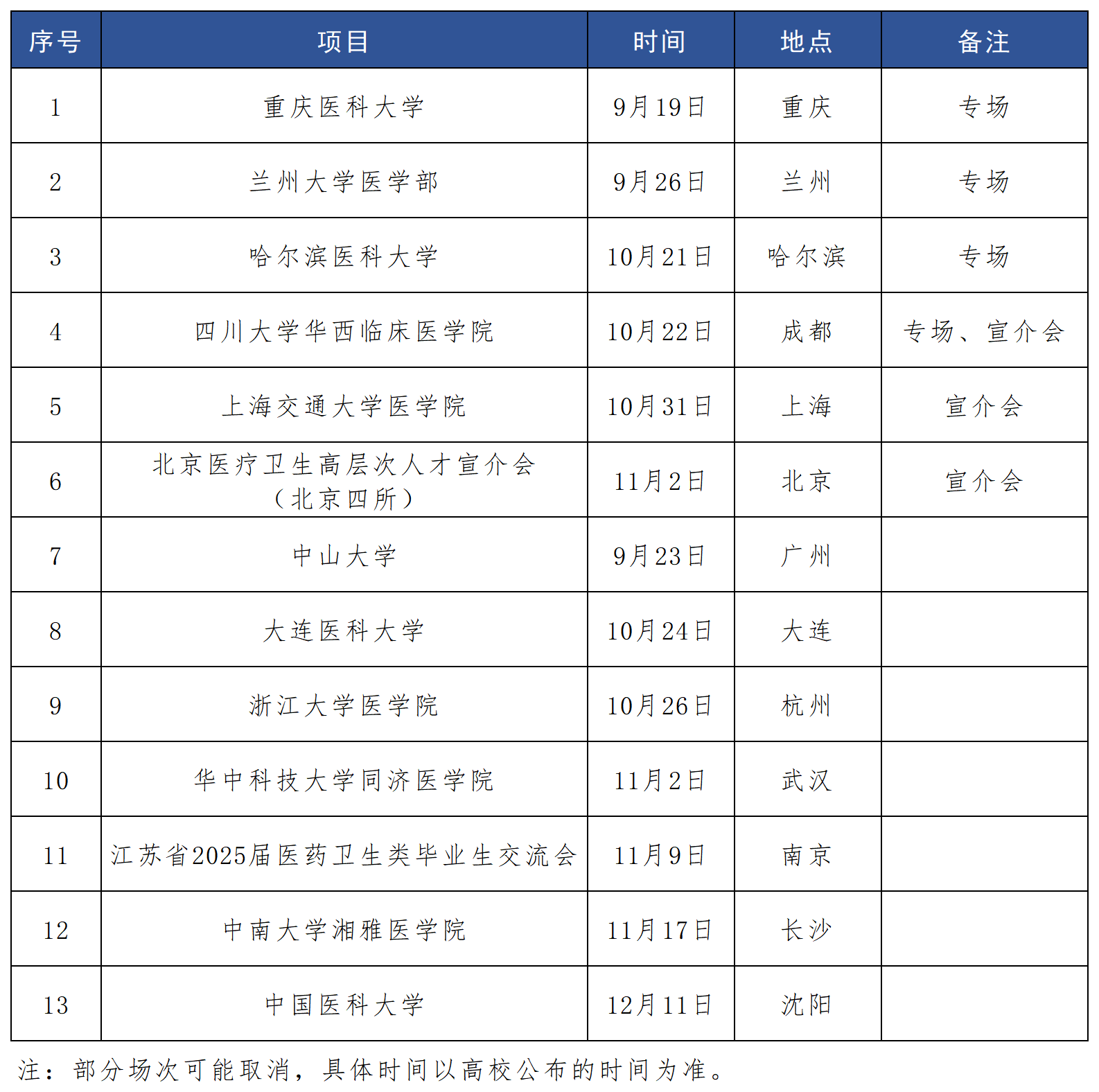 17289540878019.png 17289540878019.png