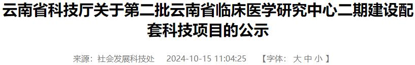 17295639821509.png 17295639821509.png