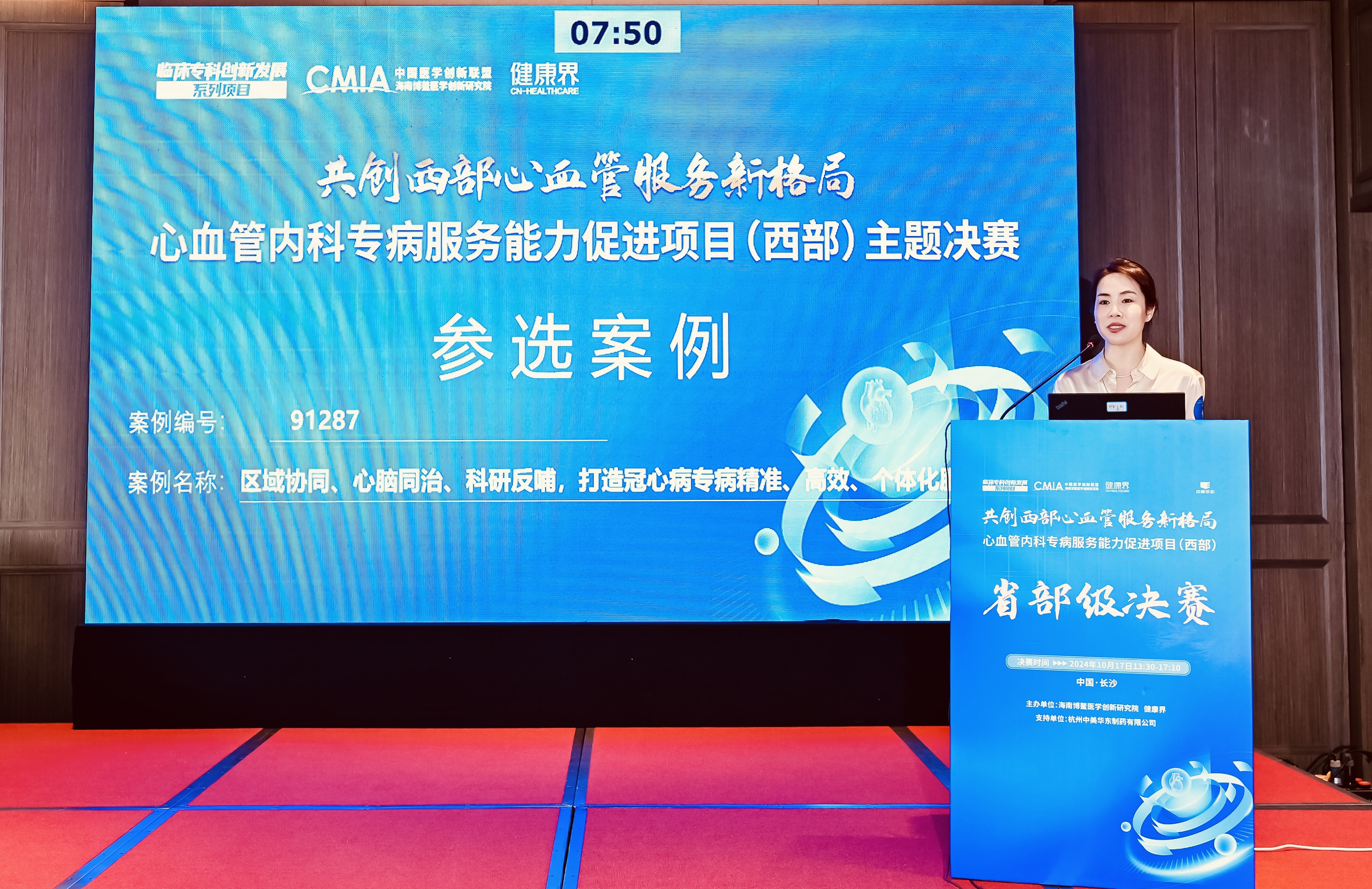 17297301404872.png 17297301404872.png