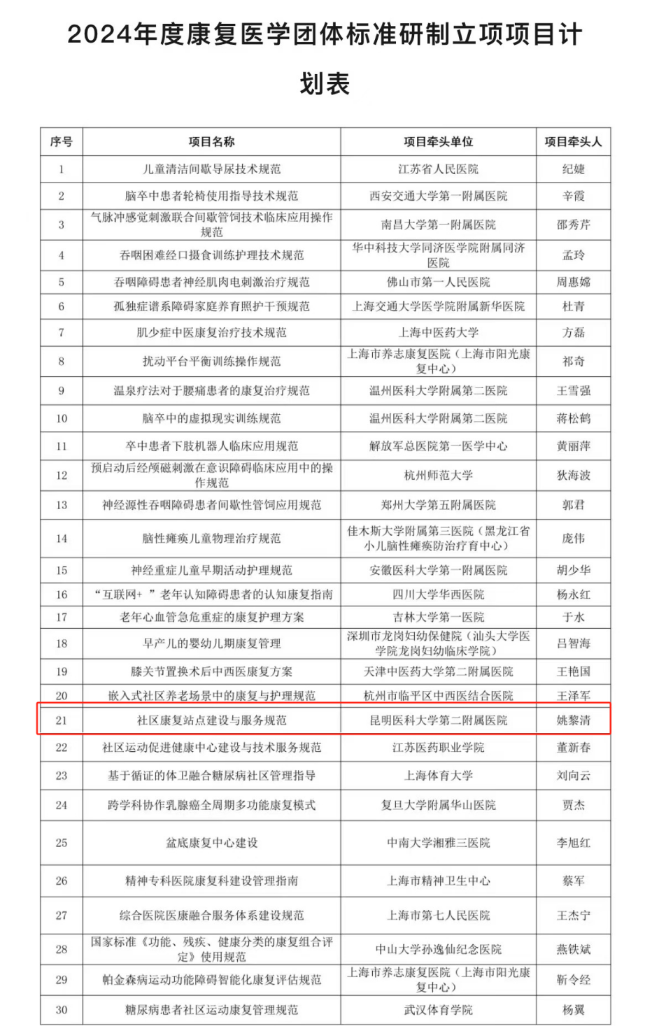 17297303228770.png 17297303228770.png