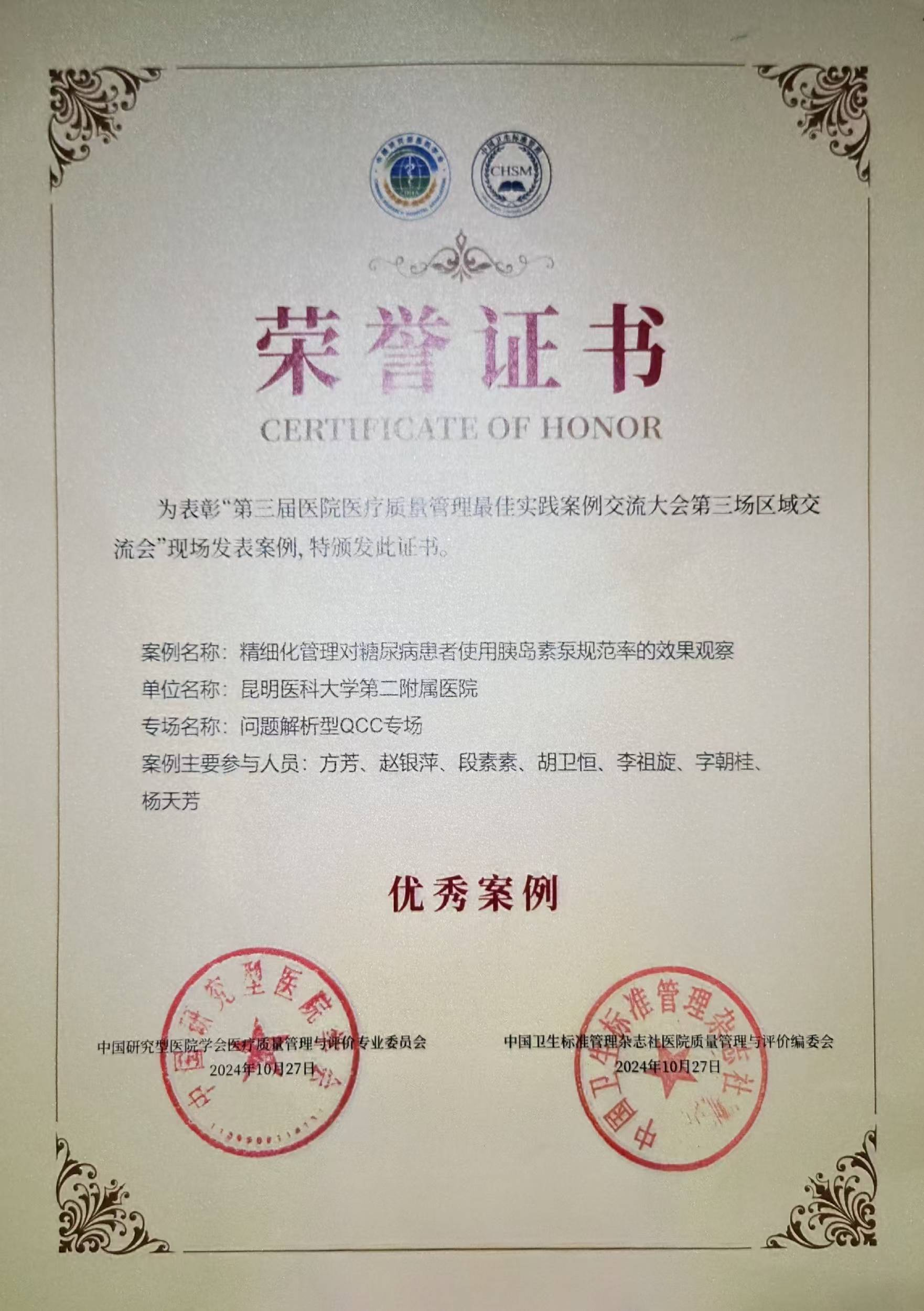 17315444609977.png 17315444609977.png