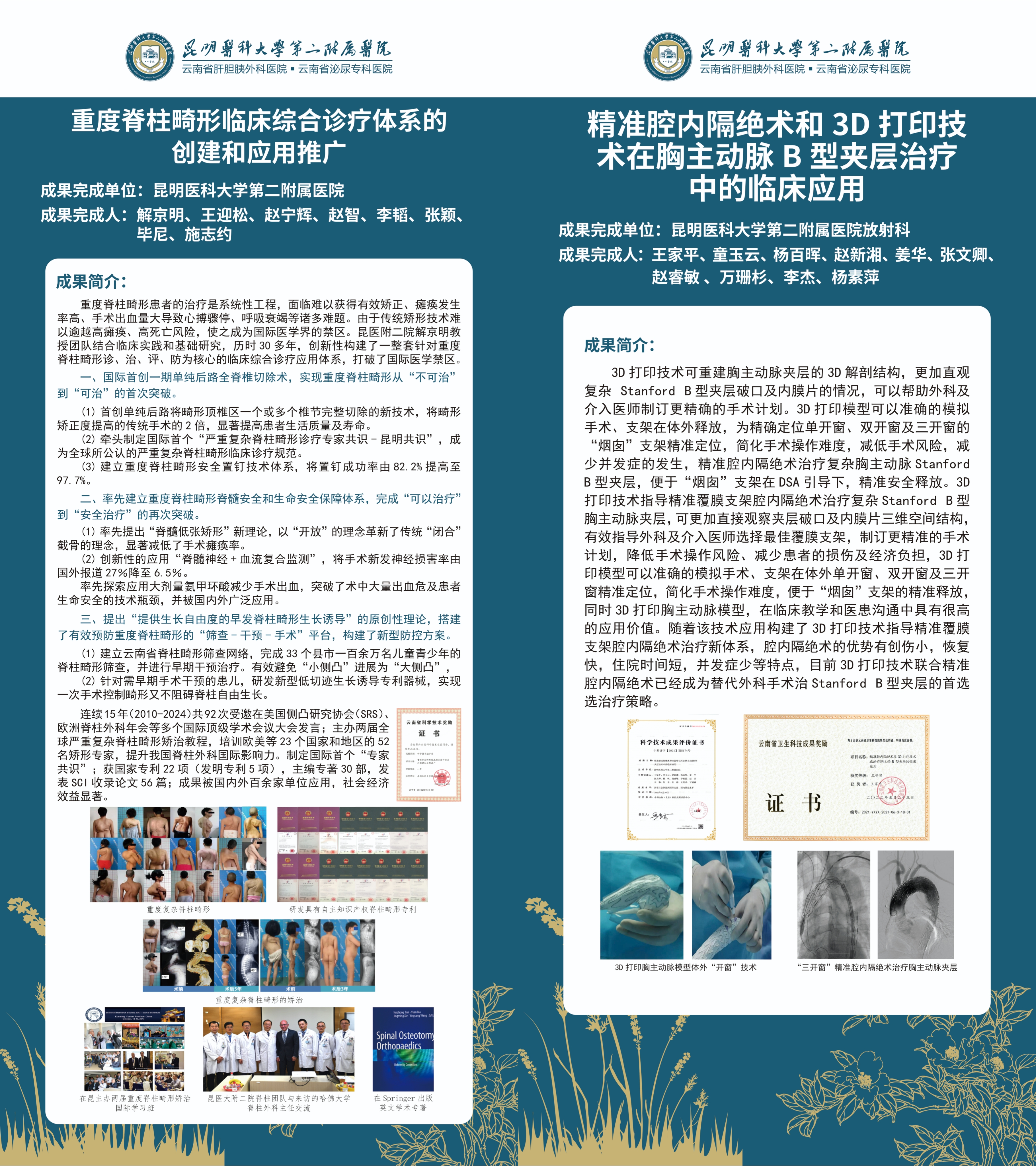 17318955952637.png 17318955952637.png