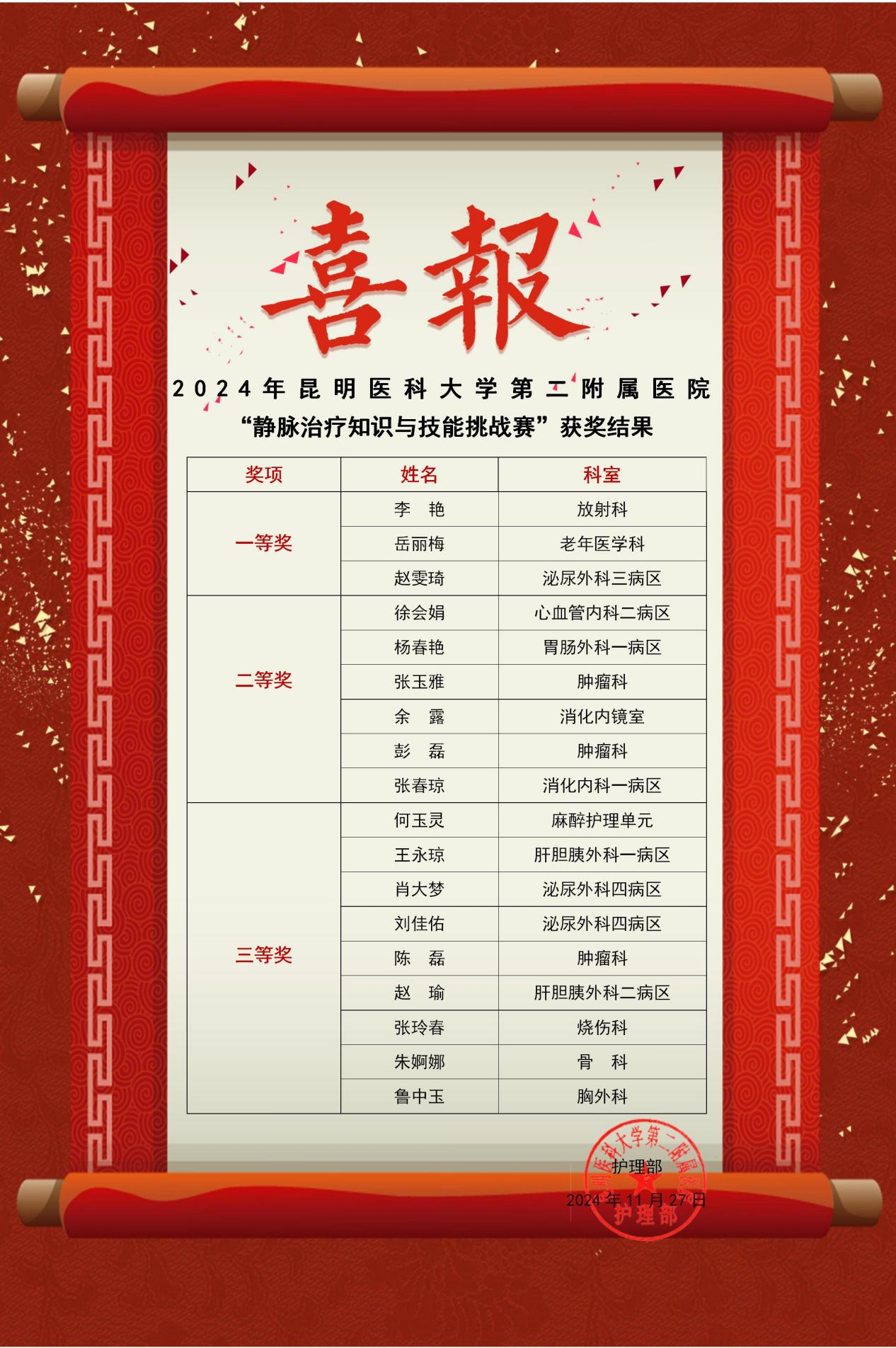 17328425035382.png 17328425035382.png