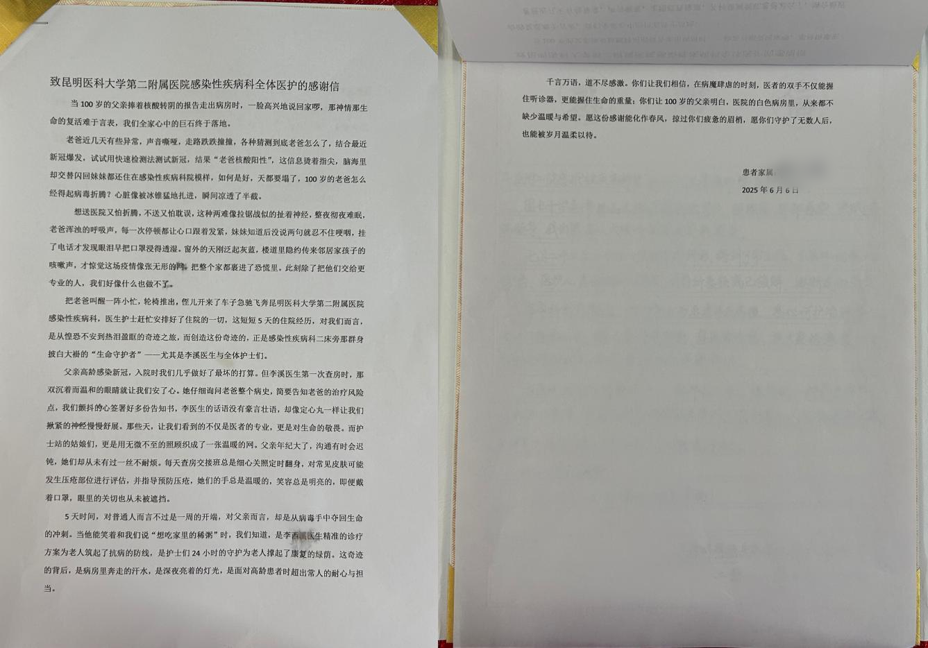 17534052544849.png 17534052544849.png