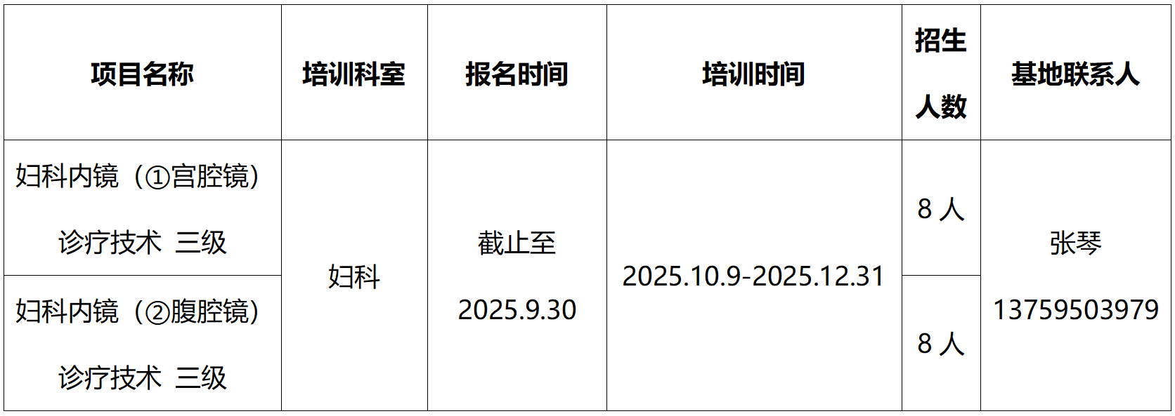 17579025422053.png 17579025422053.png