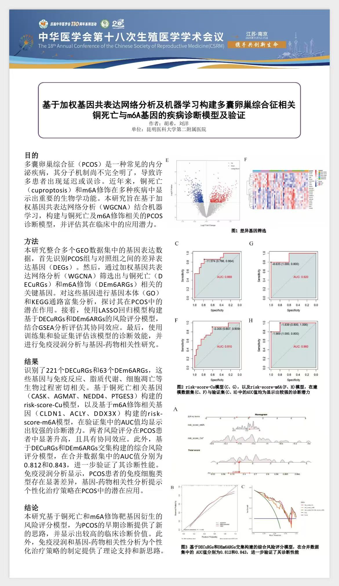 17622167554289.png 17622167554289.png